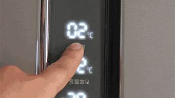 冰箱温度怎么调高低_现代冰箱温度怎么调高