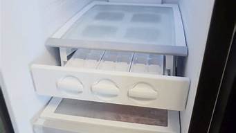 冰箱冷冻室不制冷的解决方案_冰箱冷冻室不制冷的解决方案有哪些