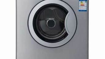 惠尔普洗衣机_惠尔普洗衣机是哪个国家品牌