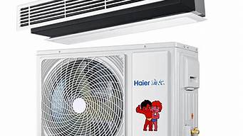 haier空调技术服务_海尔空调技术服务电话