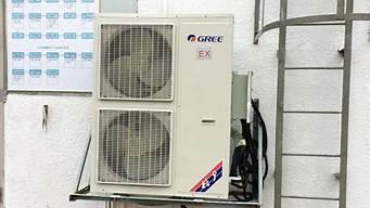 中央空调室外机安装规范标准_中央空调室外机安装规范标准最新