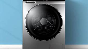 十大洗衣机品牌排行榜_十大洗衣机品牌排行