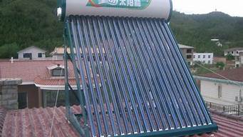 维修太阳能热水器