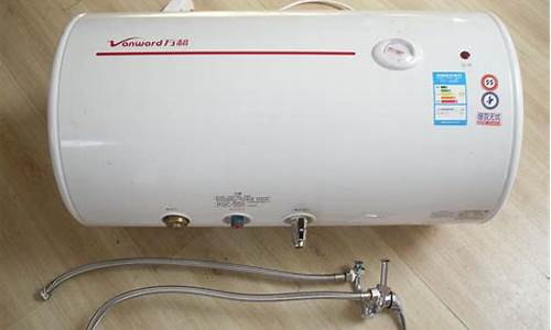 万和电热水器维修需要多少钱_万和电热水器维修需要多少钱费用