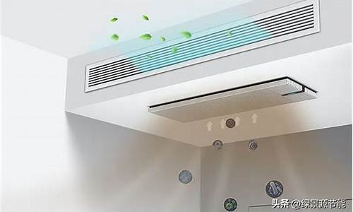 家庭安装中央空调缺点_家庭安装中央空调的