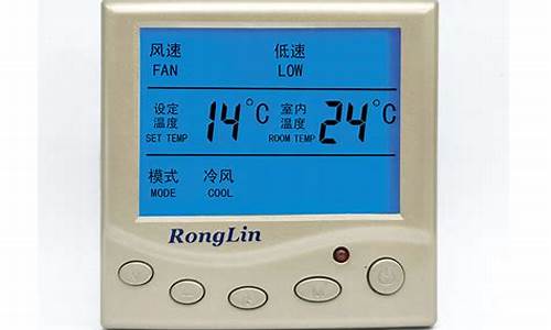 空调温度控制器汇编语言_空调温度控制器v