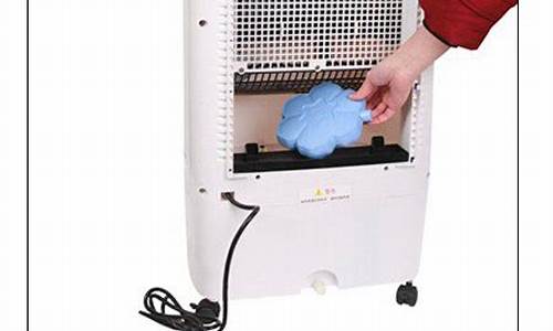 空调扇冰晶盒是什么_空调扇冰晶盒是什么材