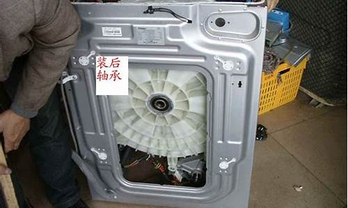 上海洗衣机维修配件