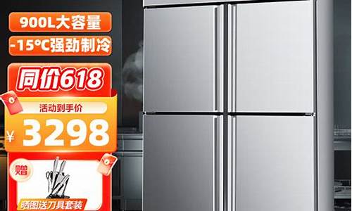 澳柯玛冰箱价格一览表_澳柯玛冰箱价格一览