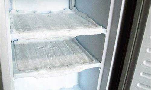 冰箱结冰太厚怎么去除_冰箱结冰太厚怎么去