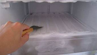 冰箱如何除冰不容易结冰_冰箱如何除冰不容易结冰呢