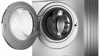 洗衣机质量排行榜