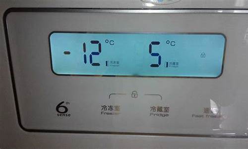 修理冰箱温控器_修理冰箱温控器多少钱